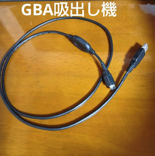Boot Cable USB (Extractor)