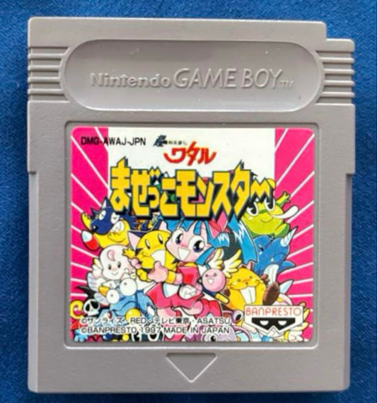 Maze Monster Game Boy