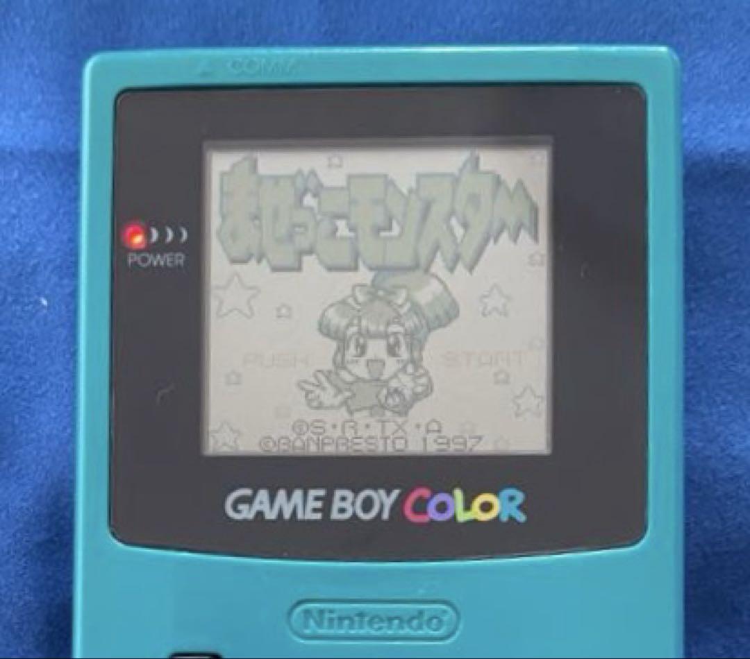 Maze Monster Game Boy
