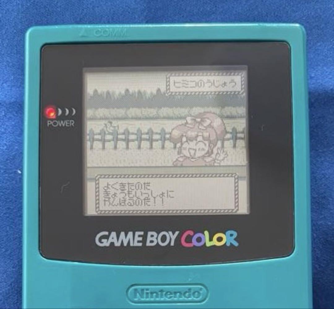 Maze Monster Game Boy