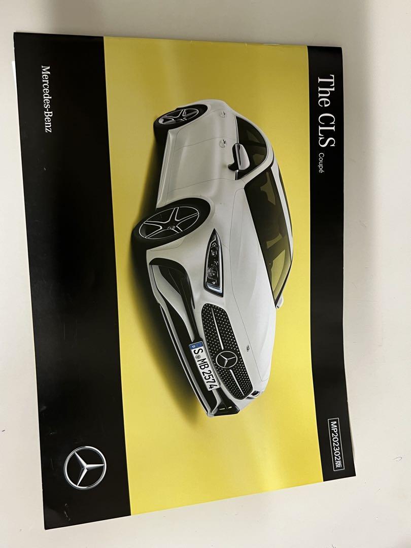 Mercedes-Benz C-Class Coupe Catalog