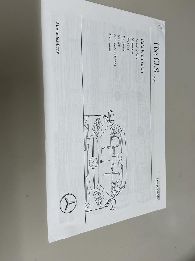 Mercedes-Benz C-Class Coupe Catalog
