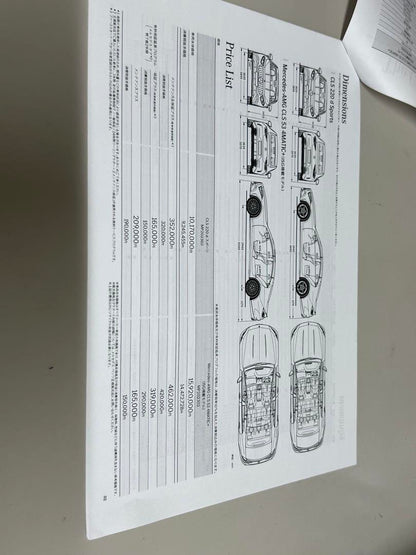 Mercedes-Benz C-Class Coupe Catalog