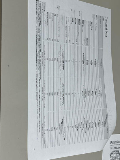 Mercedes-Benz C-Class Coupe Catalog