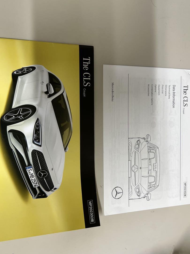 Mercedes-Benz C-Class Coupe Catalog