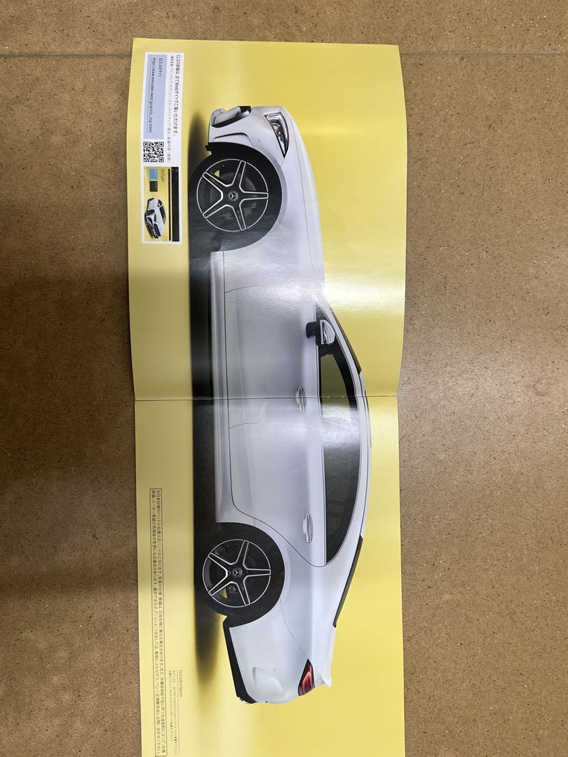 Mercedes-Benz C-Class Coupe Catalog