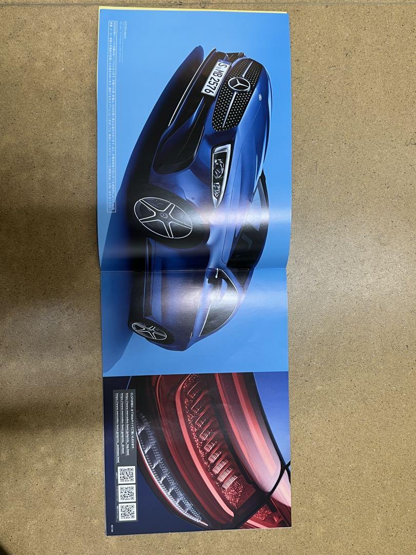 Mercedes-Benz C-Class Coupe Catalog