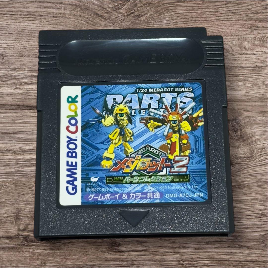Medarot 2 Parts Collection