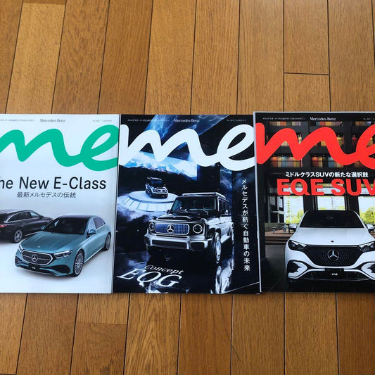 Mercedes-Benz E-Class Catalog