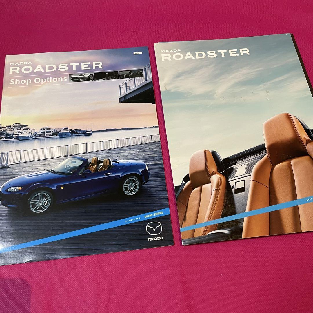 Mazda Roadster (NC) Catalog Set
