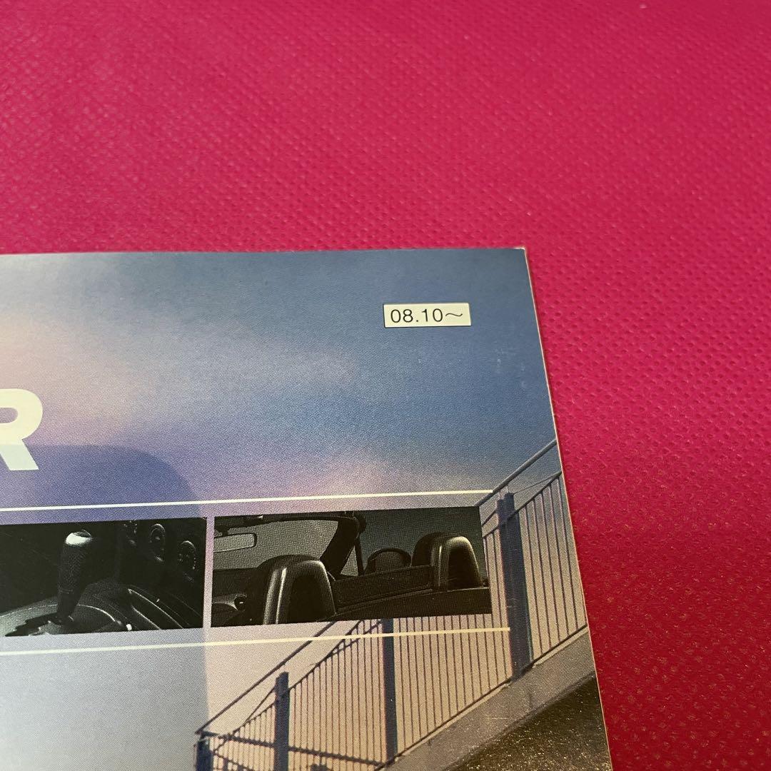 Mazda Roadster (NC) Catalog Set