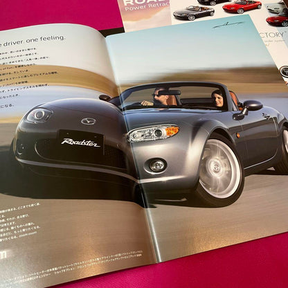 Mazda Roadster (NC) Catalog Set