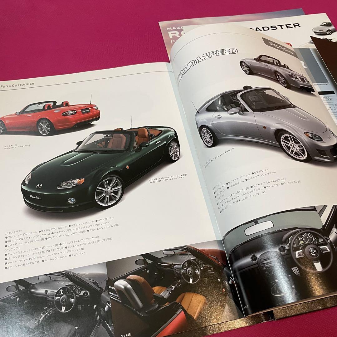 Mazda Roadster (NC) Catalog Set