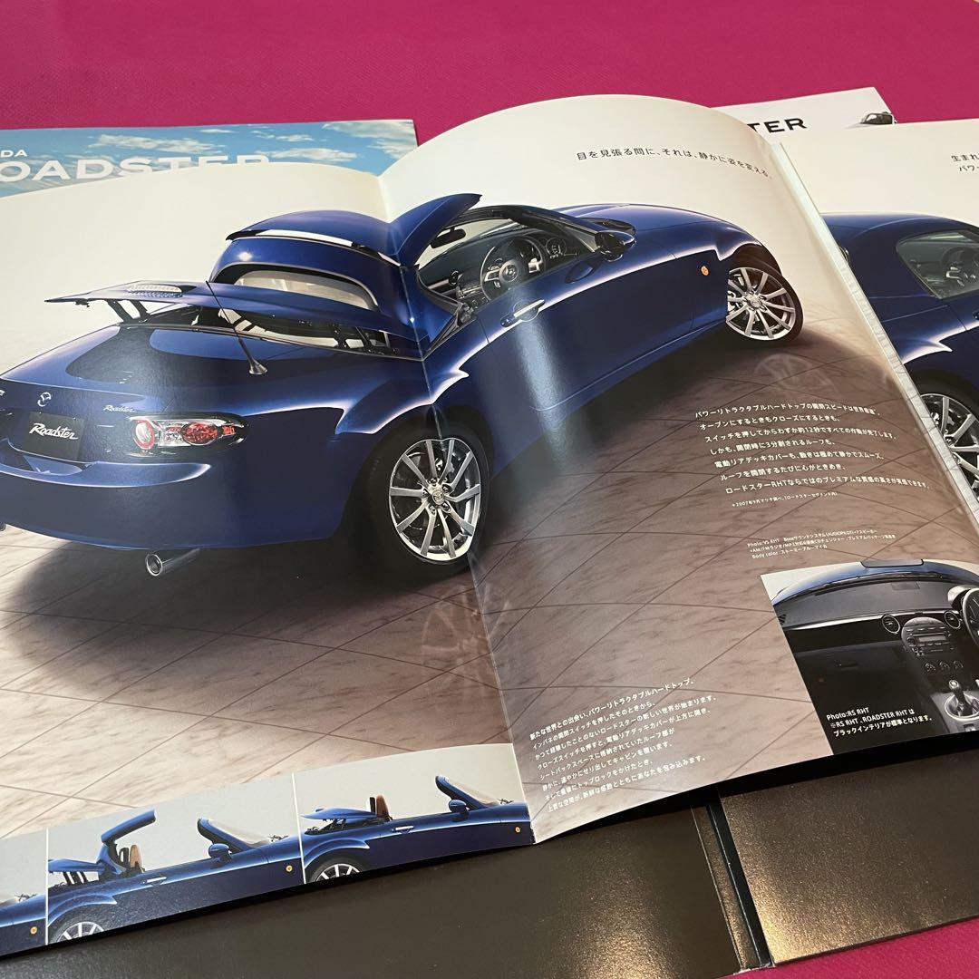Mazda Roadster (NC) Catalog Set