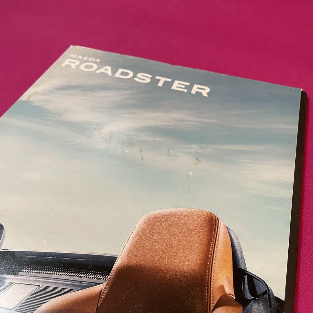 Mazda Roadster (NC) Catalog Set