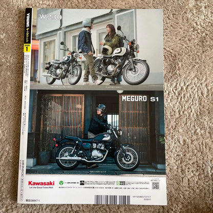 Young Machine January 2025