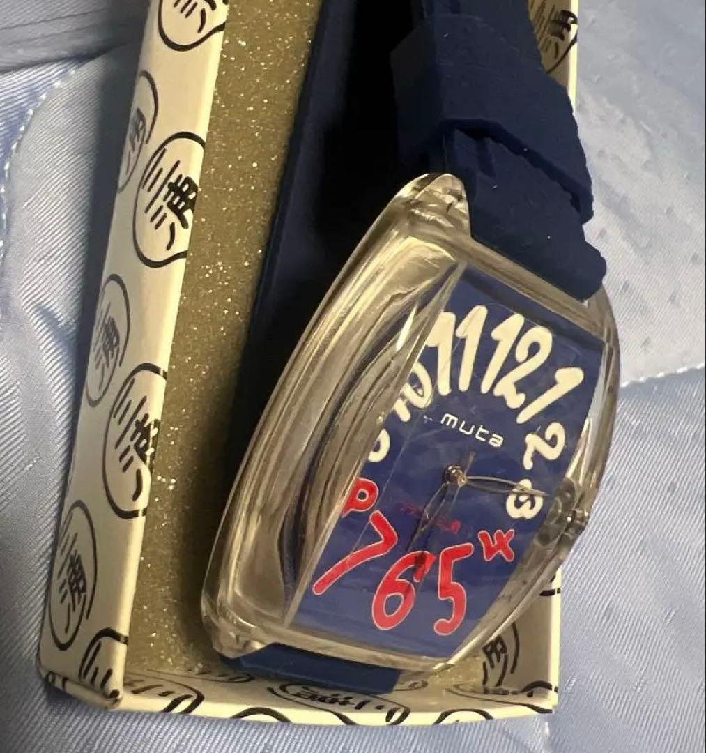 mut Three-Purpura Blue Silicone Watch