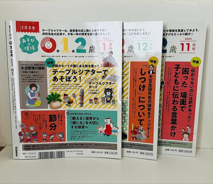 Play and Environment 0-1-2 Years 2024 October-November-December Issue