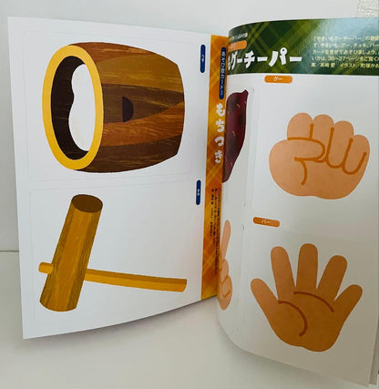 Play and Environment 0-1-2 Years 2024 October-November-December Issue