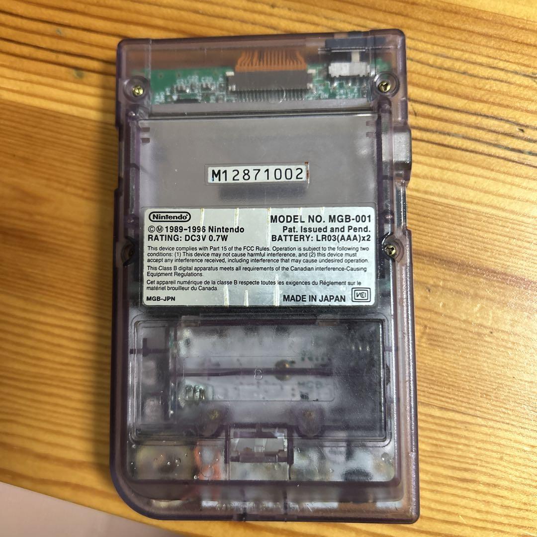Game Boy Pocket [Verified to Work]