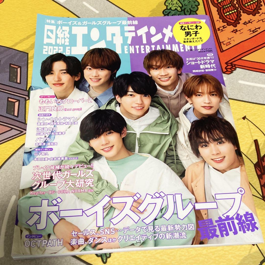 Naniwa Danshi 4 Volumes