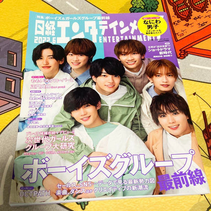 Naniwa Danshi 4 Volumes