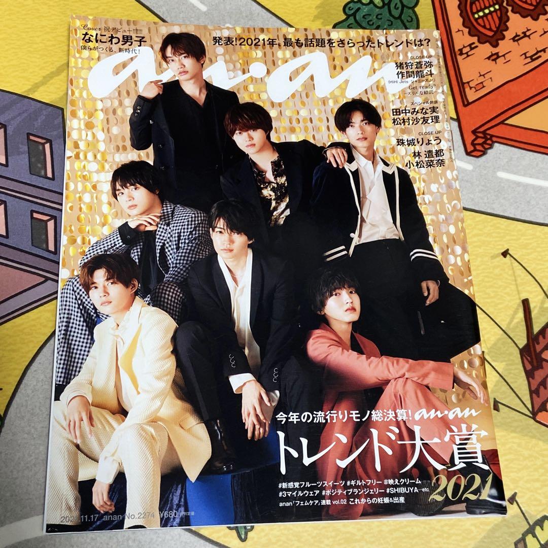 Naniwa Danshi 4 Volumes