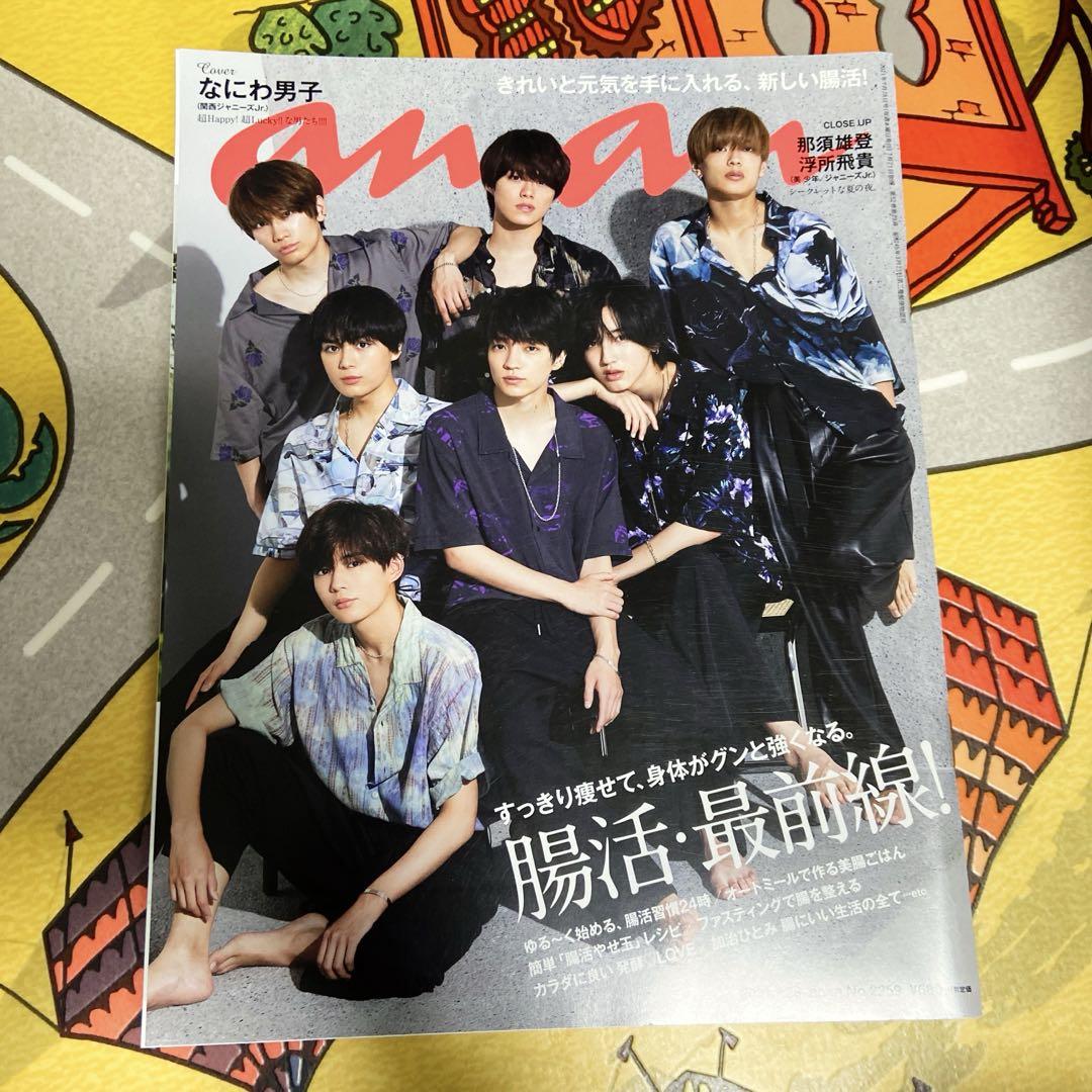 Naniwa Danshi 4 Volumes