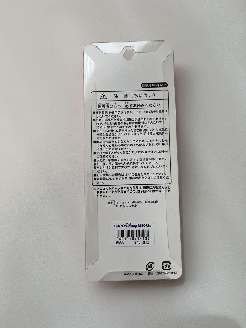 [Disney] Mickey and Minnie Plush Toys [With Bonus Gift]