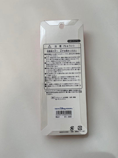 [Disney] Mickey and Minnie Plush Toys [With Bonus Gift]