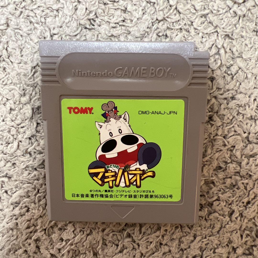 Makiba O Game Boy Software