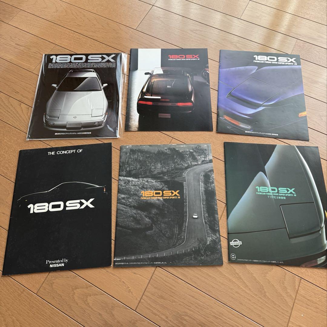 180SX Genuine Catalog