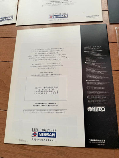 180SX Genuine Catalog