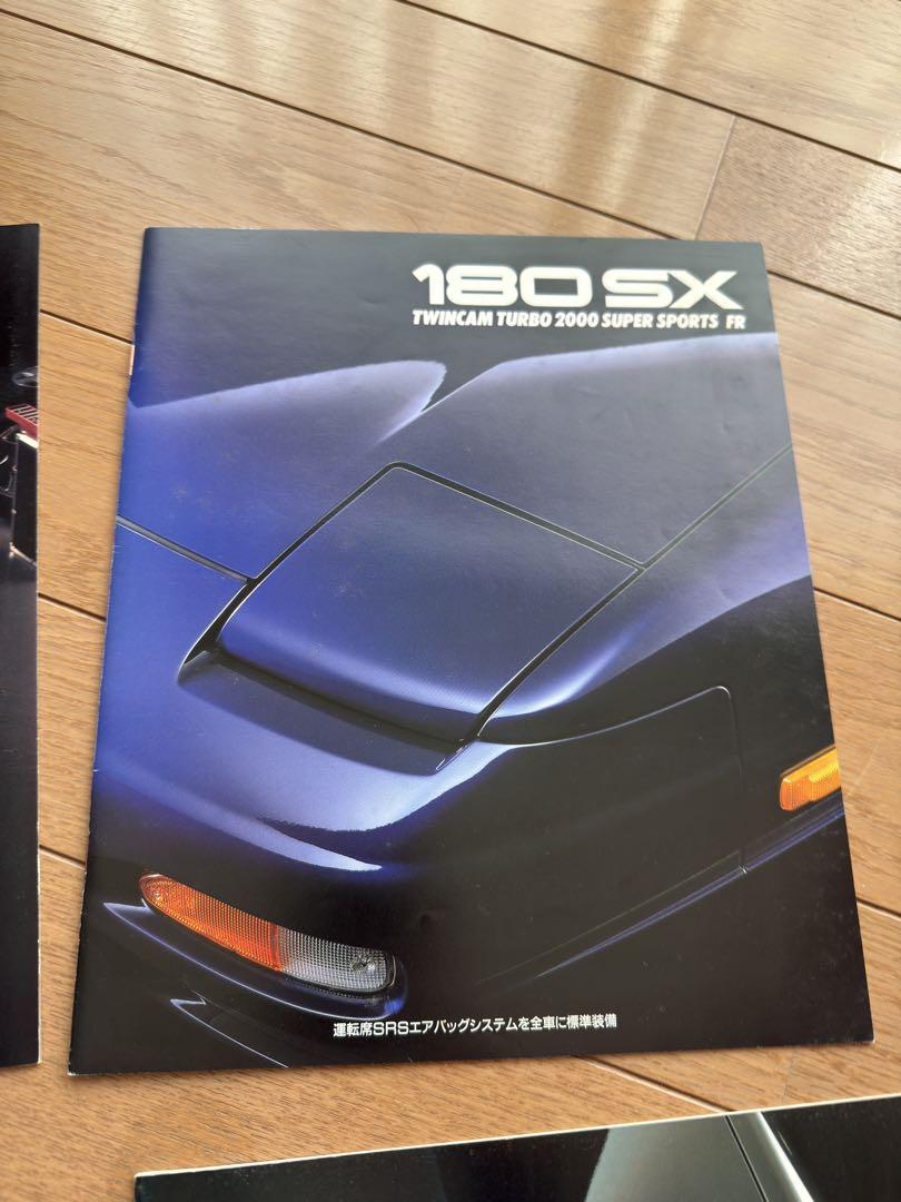 180SX Genuine Catalog