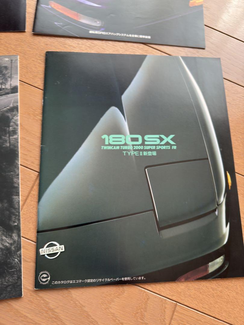 180SX Genuine Catalog