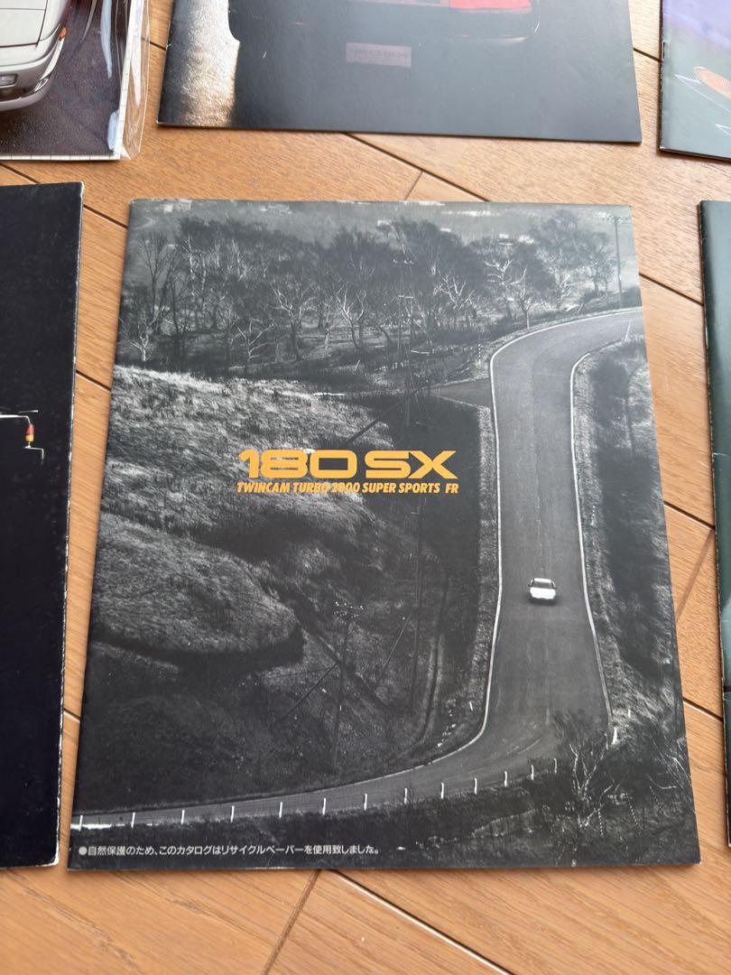 180SX Genuine Catalog