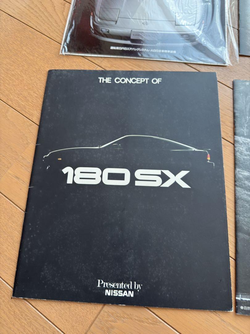 180SX Genuine Catalog