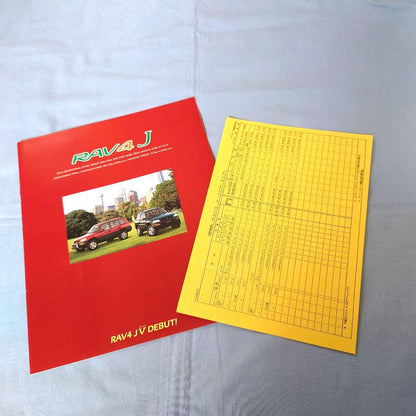 Old Car Catalog RAV4J April 1995 Price List 2 Set