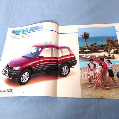 Old Car Catalog RAV4J April 1995 Price List 2 Set