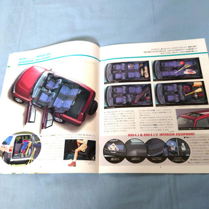 Old Car Catalog RAV4J April 1995 Price List 2 Set