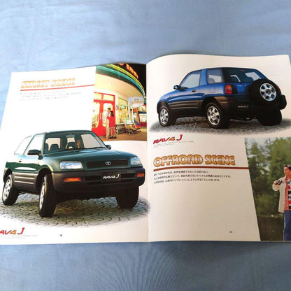 Old Car Catalog RAV4J April 1995 Price List 2 Set
