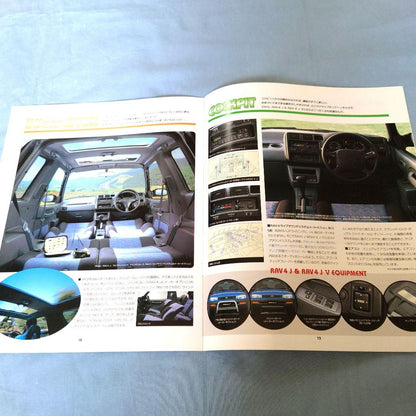 Old Car Catalog RAV4J April 1995 Price List 2 Set
