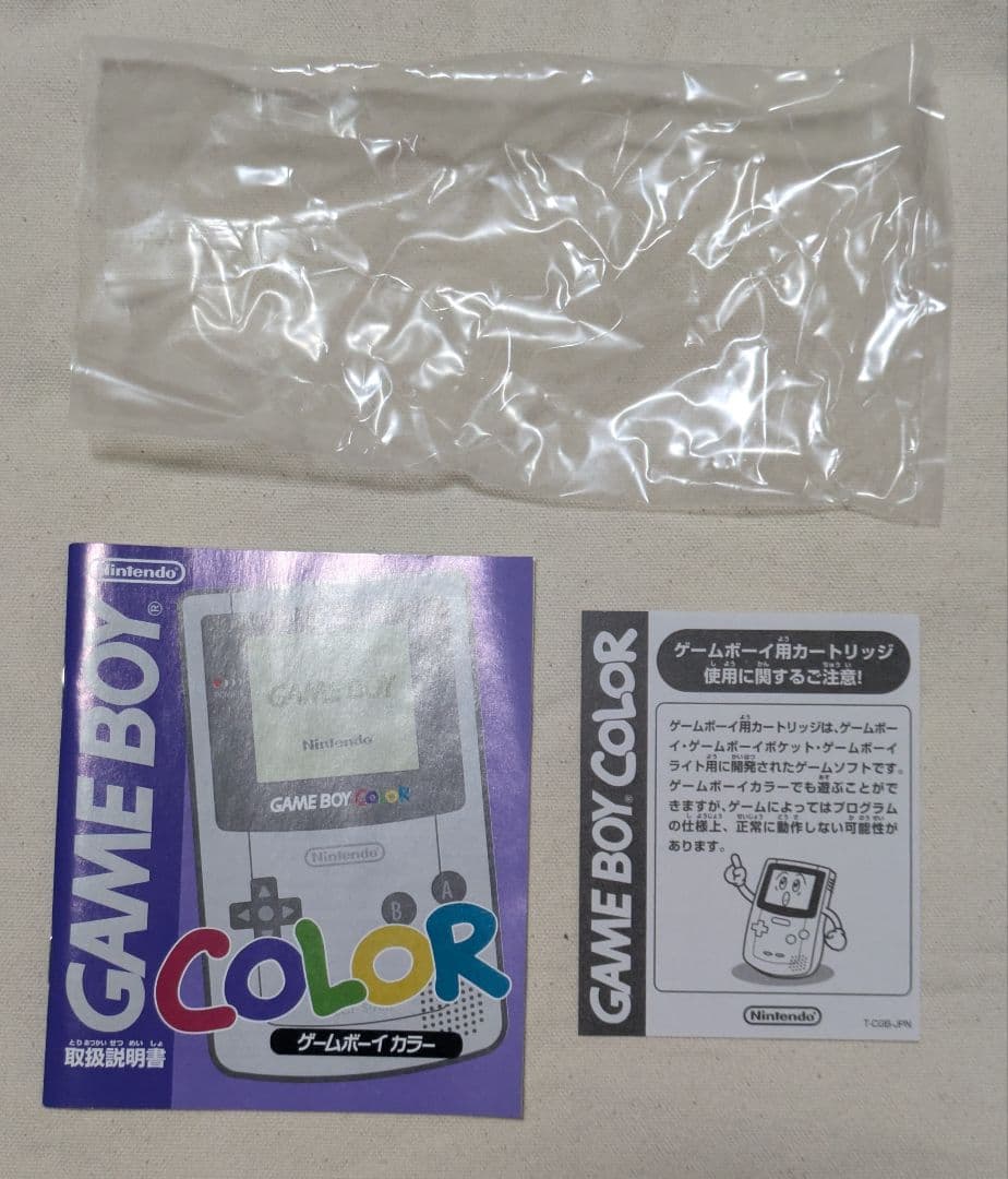 Nintendo GAME BOY COLOR (Blue) Box Only