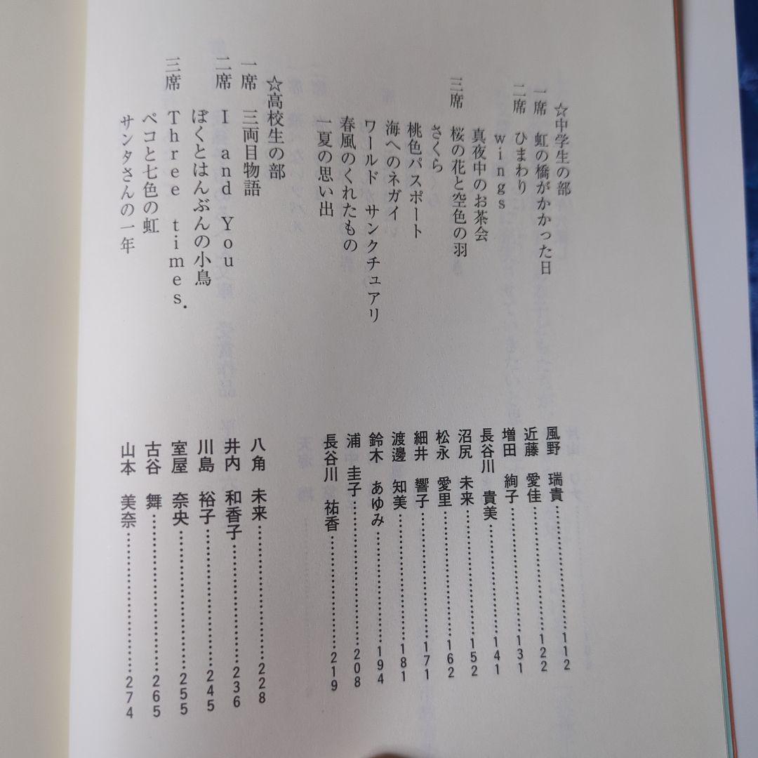 The Merehen Library, Vol. 2