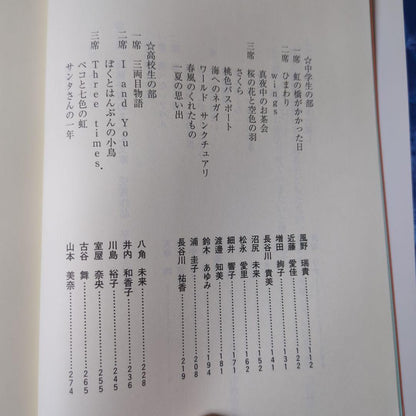 The Merehen Library, Vol. 2