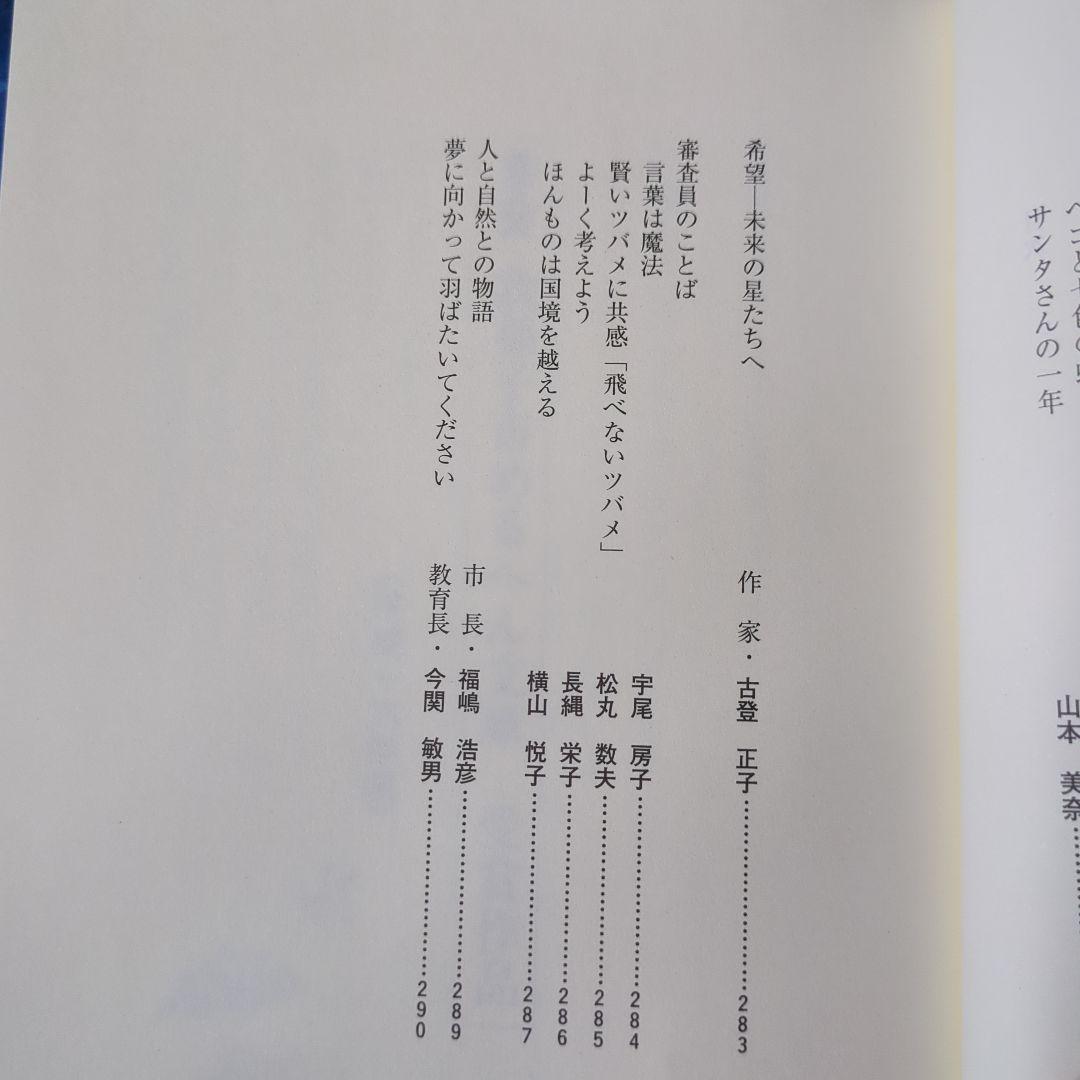 The Merehen Library, Vol. 2