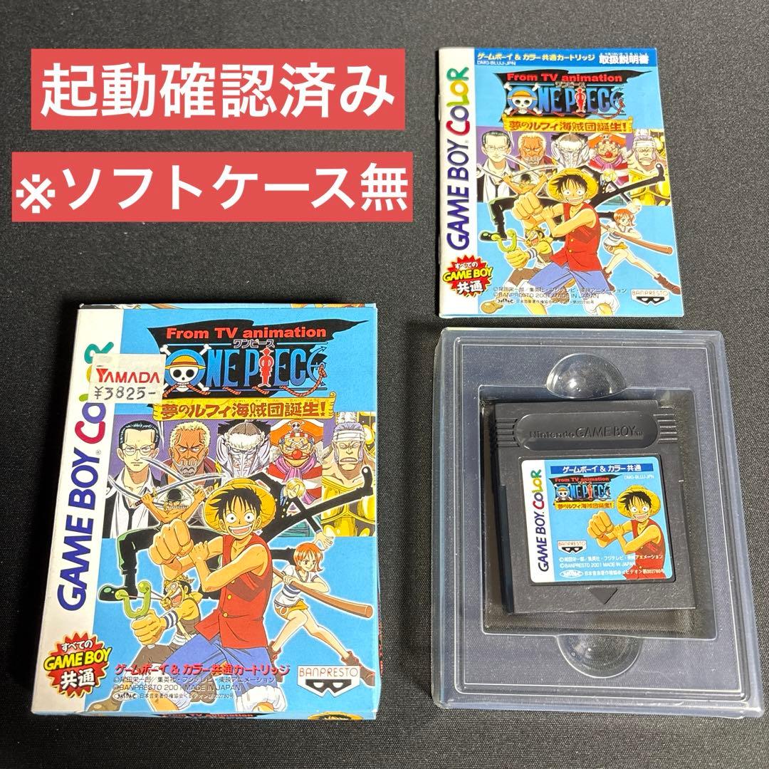 Ruffy's Dream Pirate Crew Born! Game Boy Color Software with Box and Manual