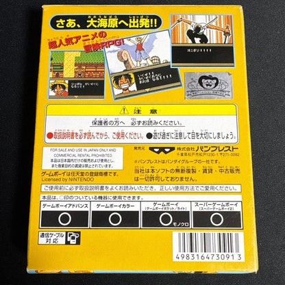 Ruffy's Dream Pirate Crew Born! Game Boy Color Software with Box and Manual