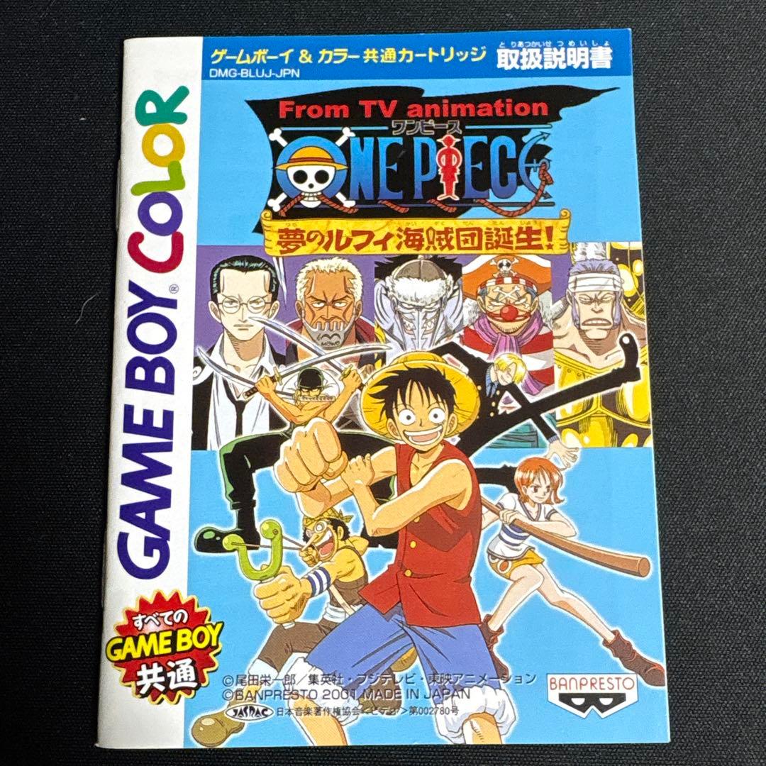 Ruffy's Dream Pirate Crew Born! Game Boy Color Software with Box and Manual