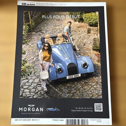 Car Graphic July 2025 No.772